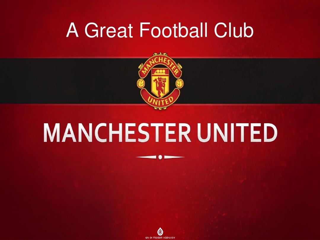 评为热刺本 评为热刺本